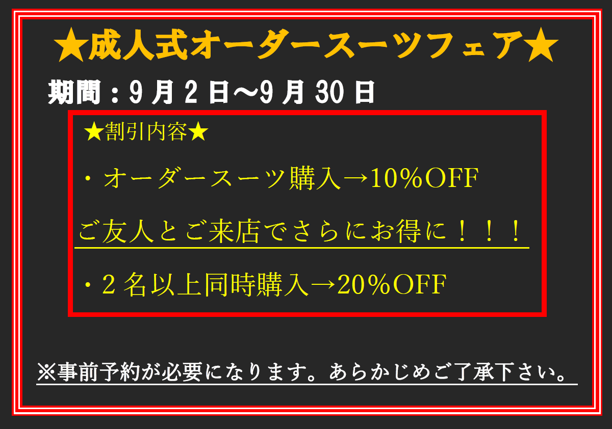 体験パーソナルトレーニングバナー
